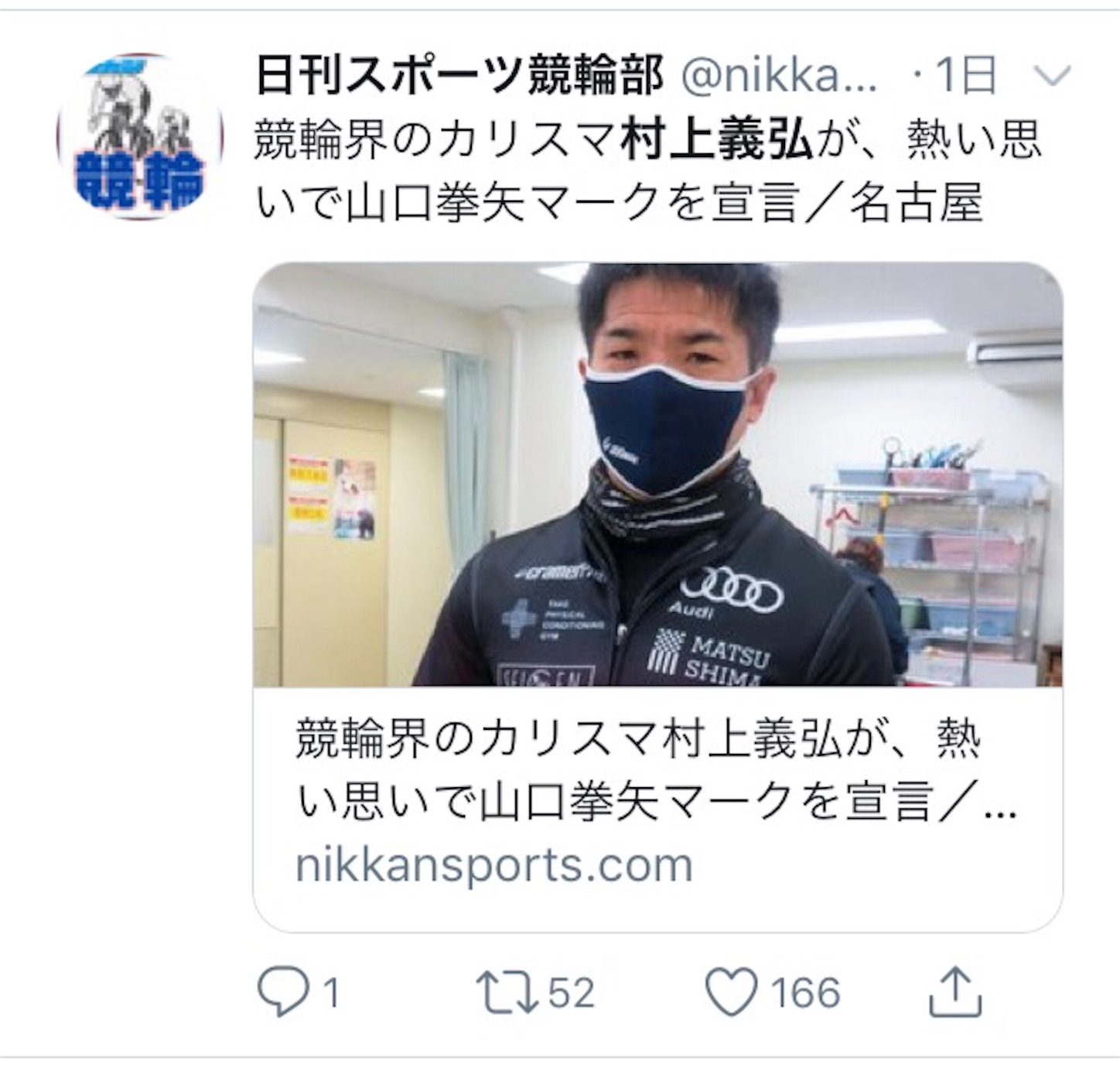 f:id:k-rinman:20220109001755j:image