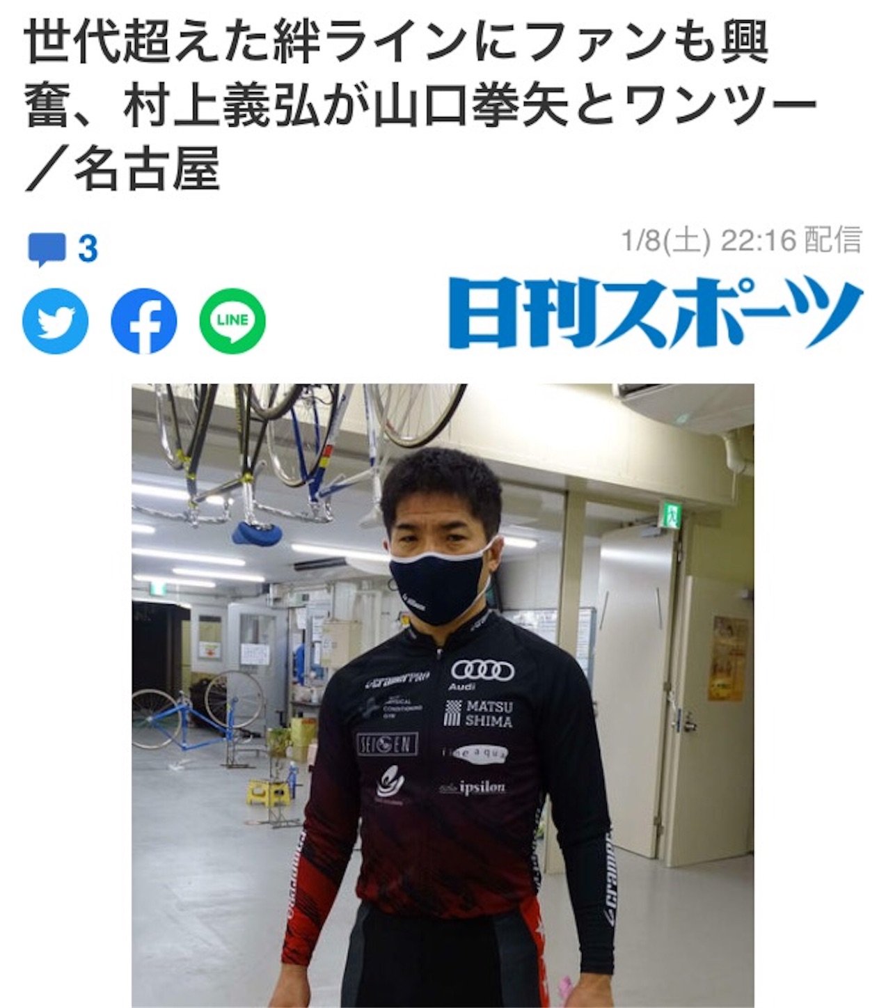 f:id:k-rinman:20220109001800j:image