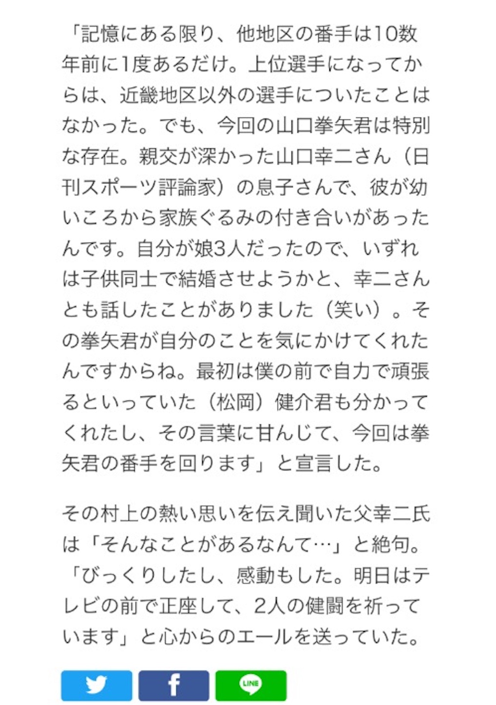 f:id:k-rinman:20220109010120j:image