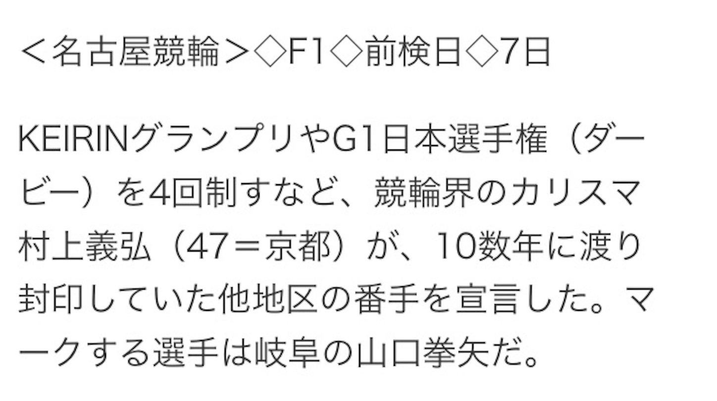 f:id:k-rinman:20220109010126j:image