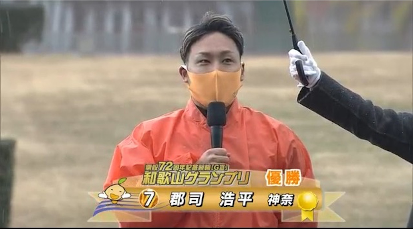 f:id:k-rinman:20220112164452j:image