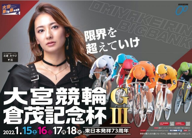 f:id:k-rinman:20220114193334j:image