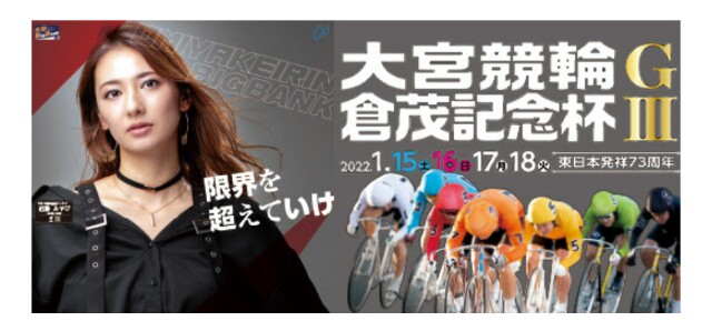 f:id:k-rinman:20220114193412j:image