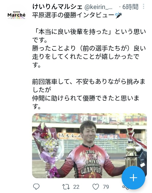 f:id:k-rinman:20220118233959j:image