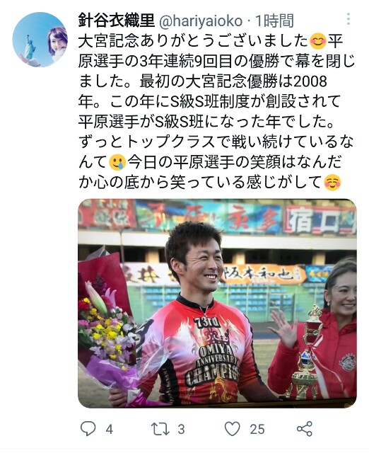 f:id:k-rinman:20220118234020j:image