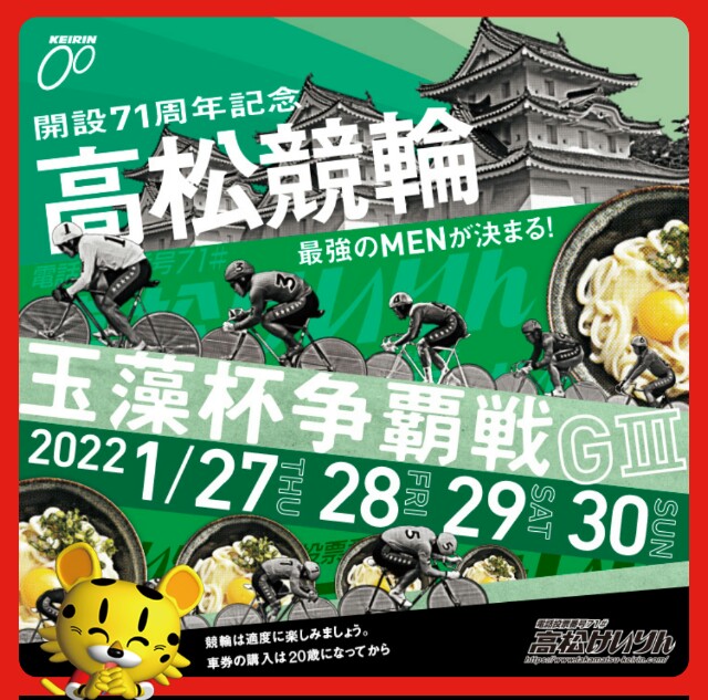 f:id:k-rinman:20220123162620j:image