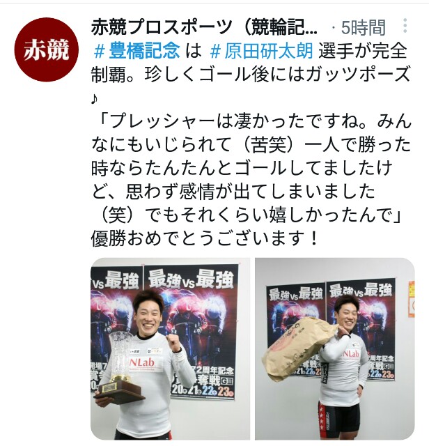 f:id:k-rinman:20220123235501j:image