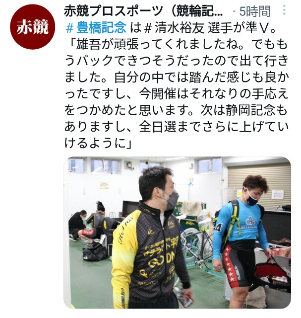 f:id:k-rinman:20220123235519j:image