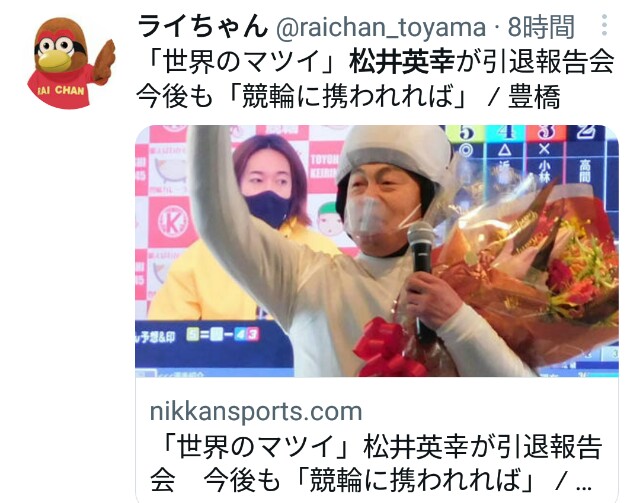 f:id:k-rinman:20220123235532j:image
