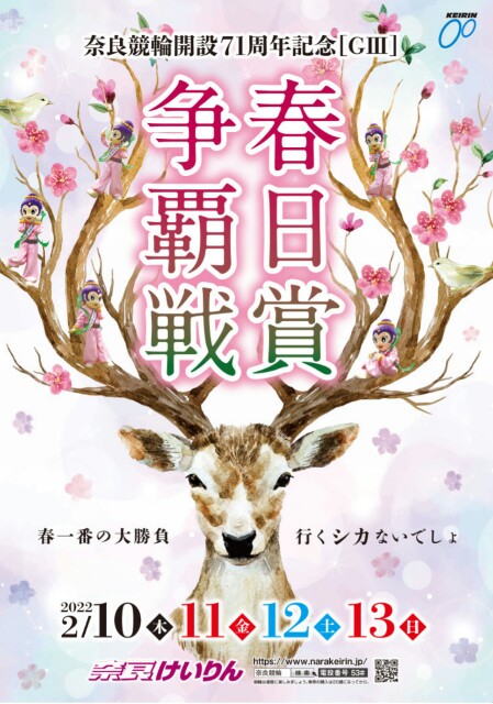 f:id:k-rinman:20220130164424j:image
