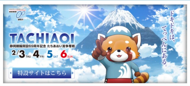 f:id:k-rinman:20220130164714j:image