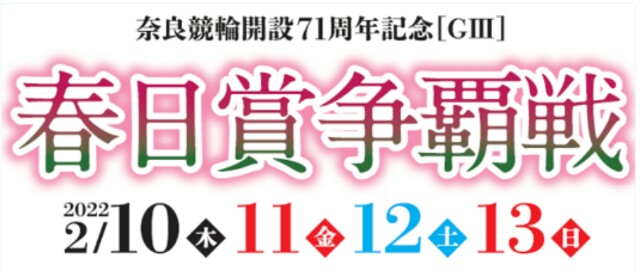 f:id:k-rinman:20220130164836j:image