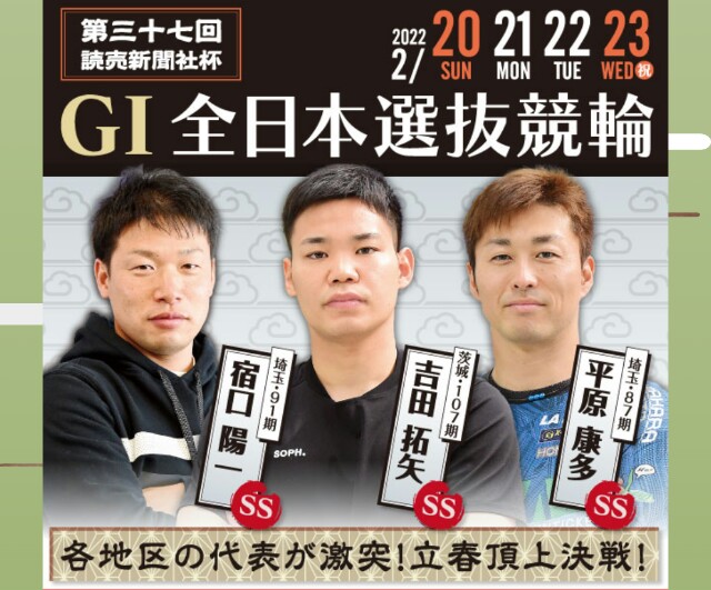 f:id:k-rinman:20220130164857j:image