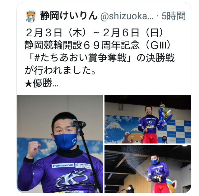 f:id:k-rinman:20220206234608j:image