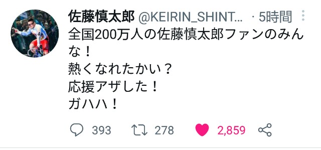 f:id:k-rinman:20220206234635j:image