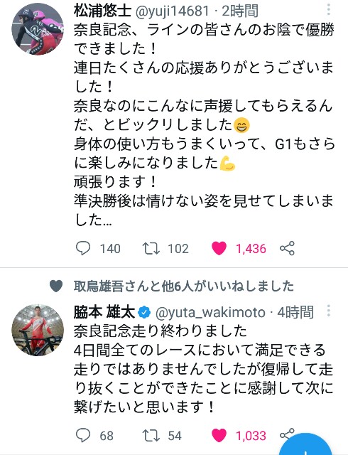 f:id:k-rinman:20220213223615j:image