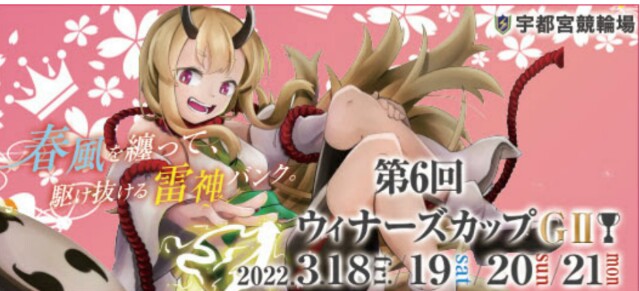 f:id:k-rinman:20220321221427j:image
