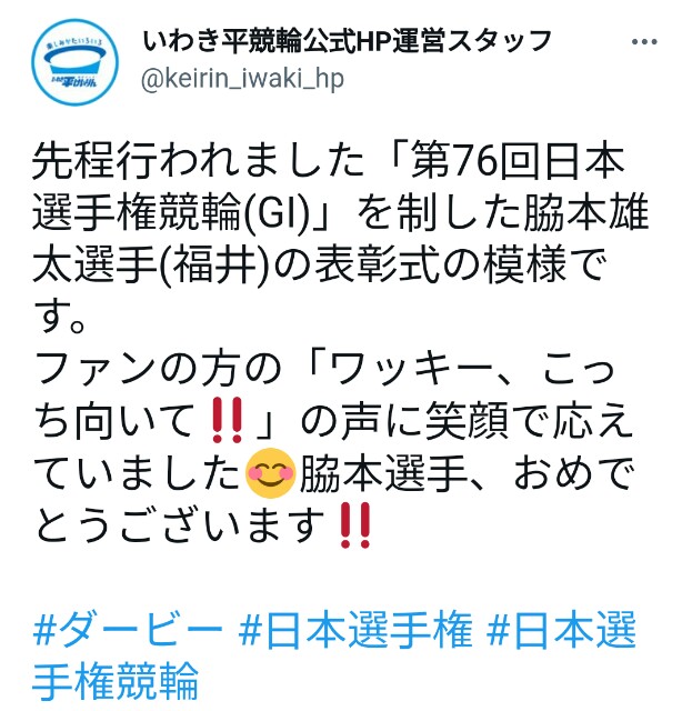 f:id:k-rinman:20220508180305j:image