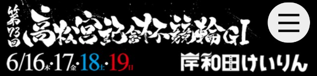 f:id:k-rinman:20220530003329j:image