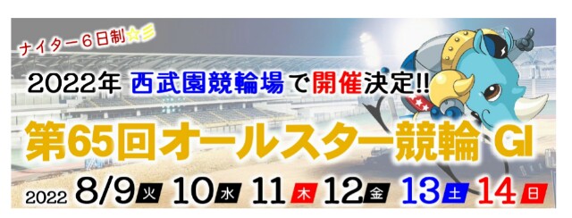 f:id:k-rinman:20220620041208j:image