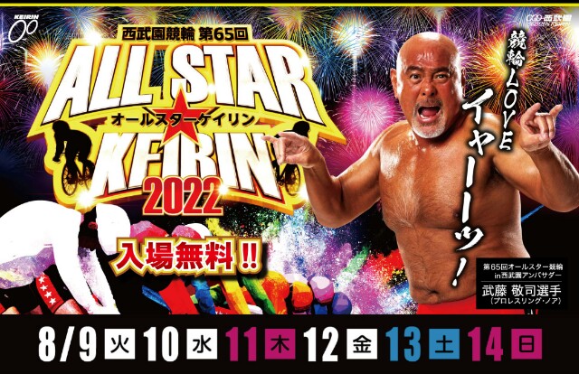f:id:k-rinman:20220712072424j:image