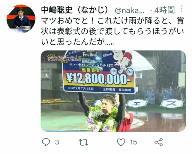 f:id:k-rinman:20220719013153j:image
