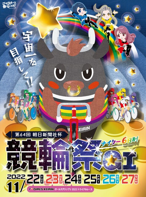 f:id:k-rinman:20220920010805j:image