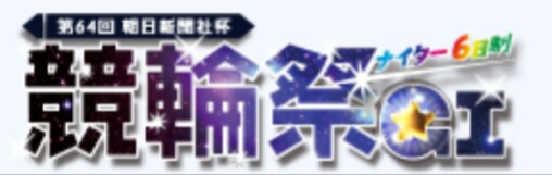 f:id:k-rinman:20220920010831j:image