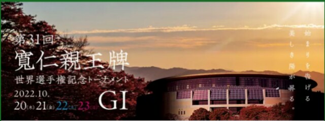 f:id:k-rinman:20220920010908j:image