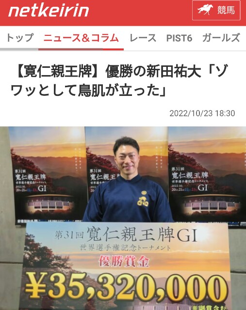 f:id:k-rinman:20221024030501j:image