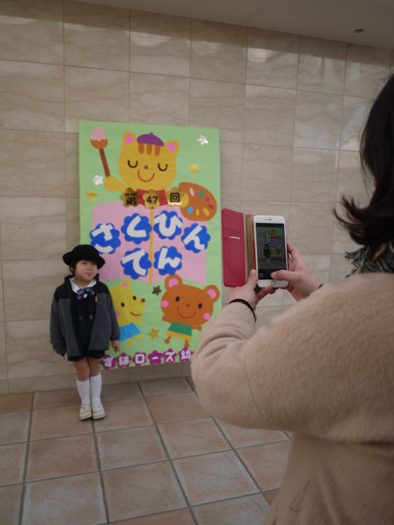 f:id:k-rose:20170128094036j:plain f:id:k-rose:20170128094036j:plain