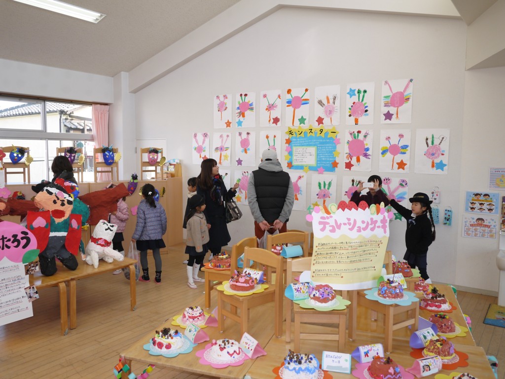 f:id:k-rose:20170128095008j:plain f:id:k-rose:20170128095008j:plain