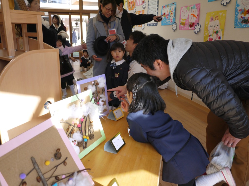 f:id:k-rose:20170128102916j:plain f:id:k-rose:20170128102916j:plain