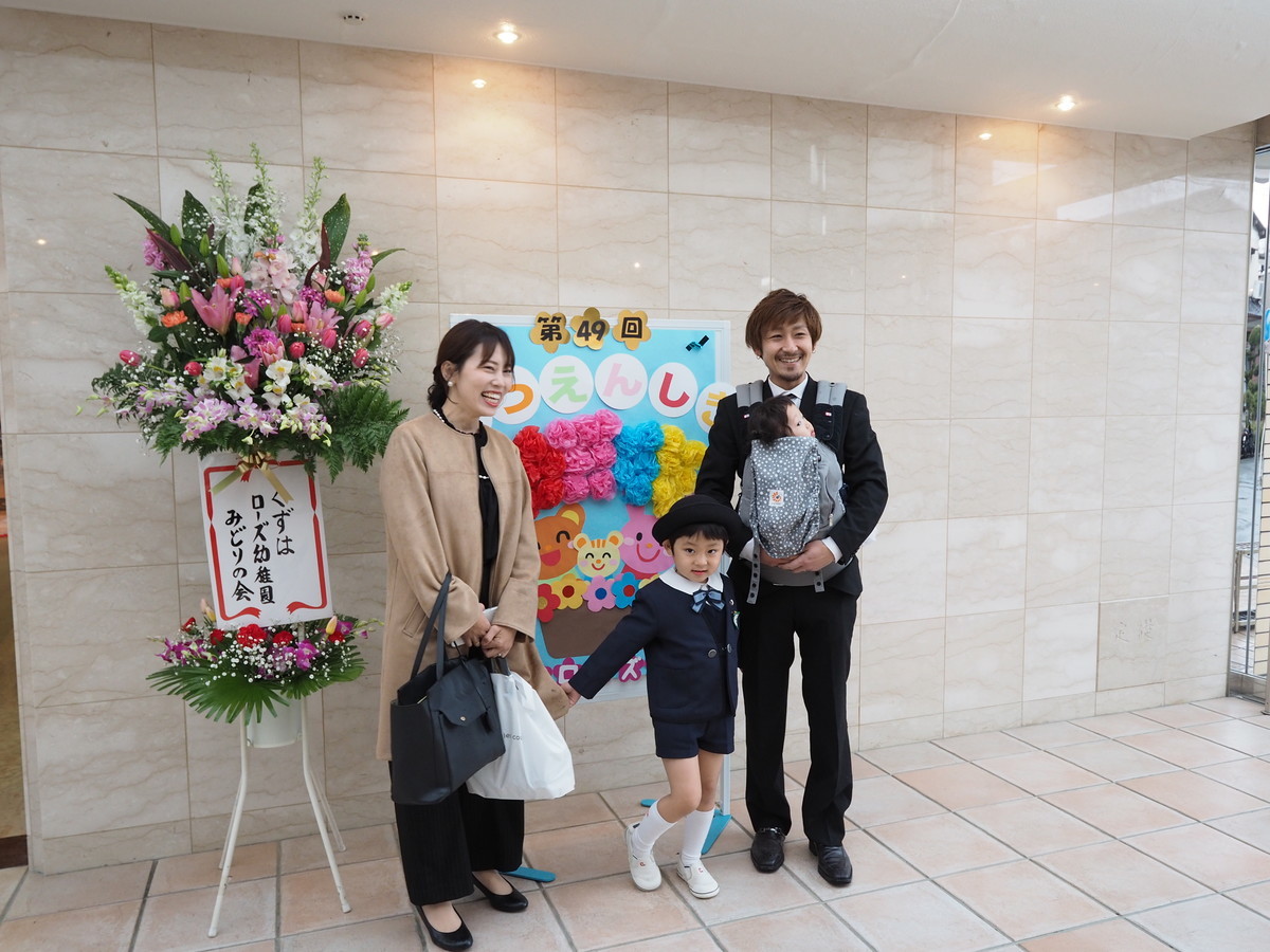 f:id:k-rose:20190316090741j:plain f:id:k-rose:20190316090741j:plain