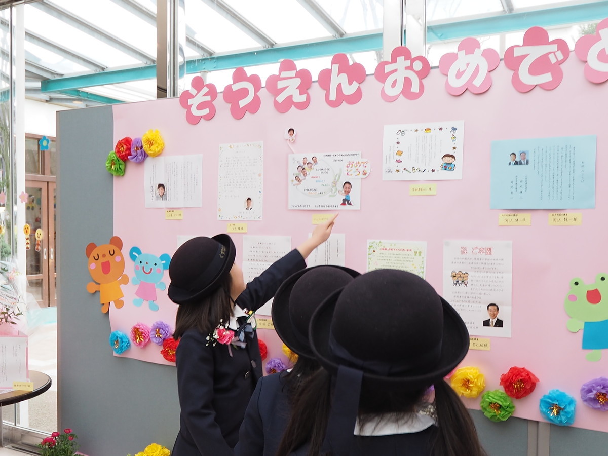 f:id:k-rose:20190316115944j:plain f:id:k-rose:20190316115944j:plain