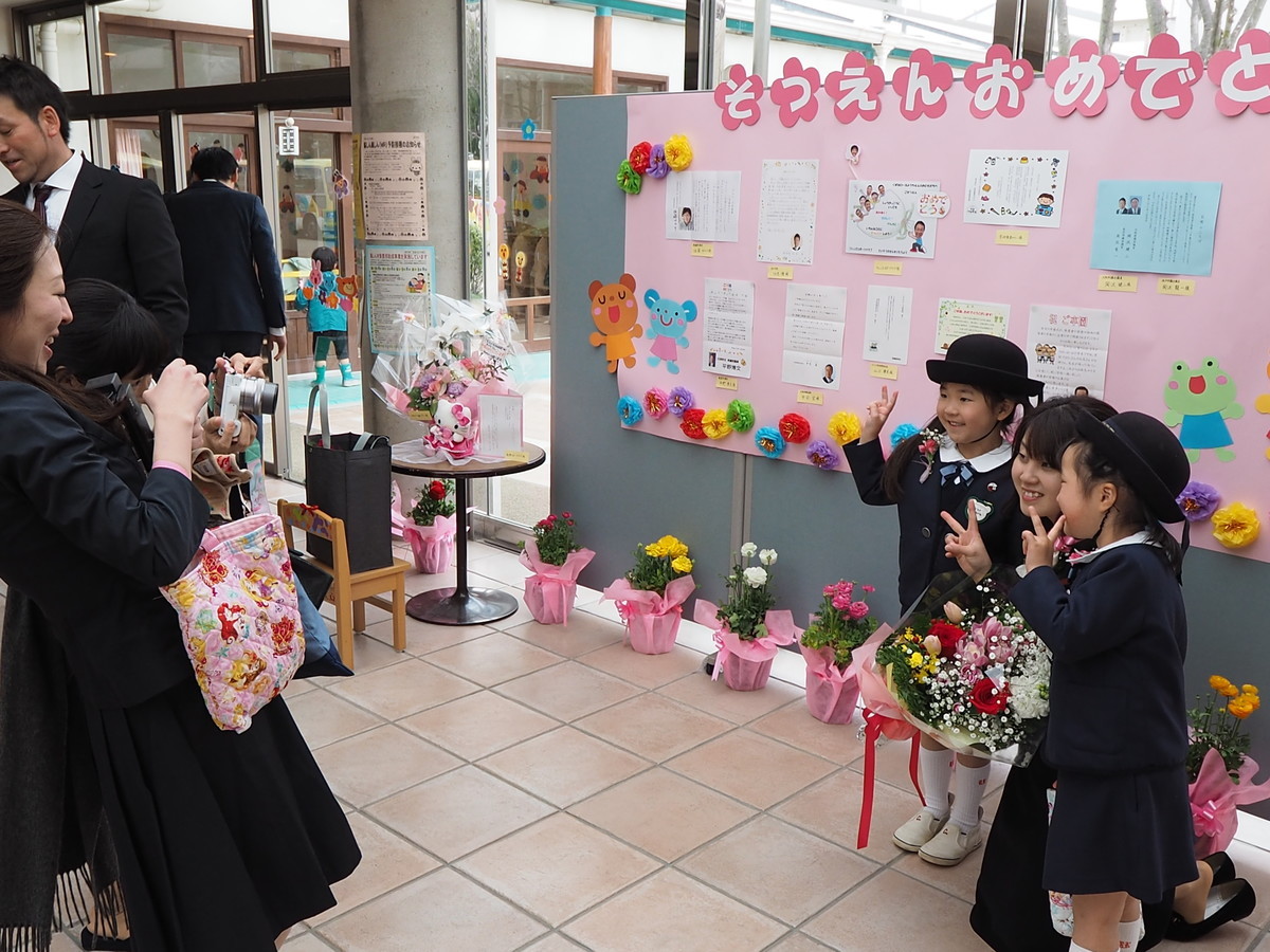 f:id:k-rose:20190316120038j:plain f:id:k-rose:20190316120038j:plain