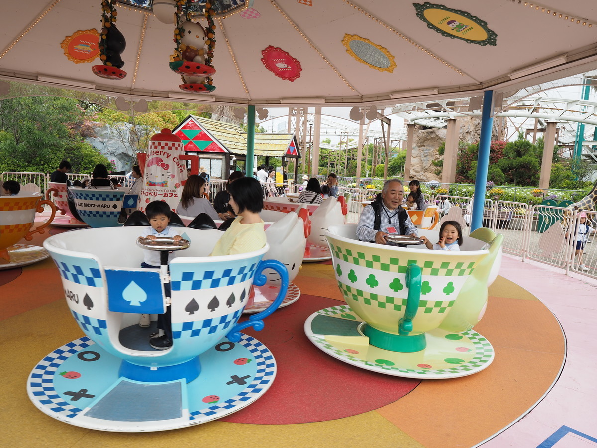 f:id:k-rose:20190425105216j:plain f:id:k-rose:20190425105216j:plain