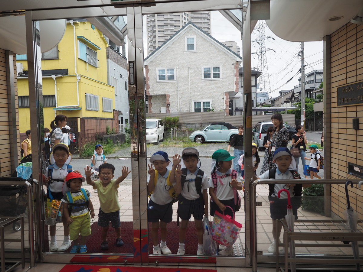 f:id:k-rose:20190705131501j:plain f:id:k-rose:20190705131501j:plain