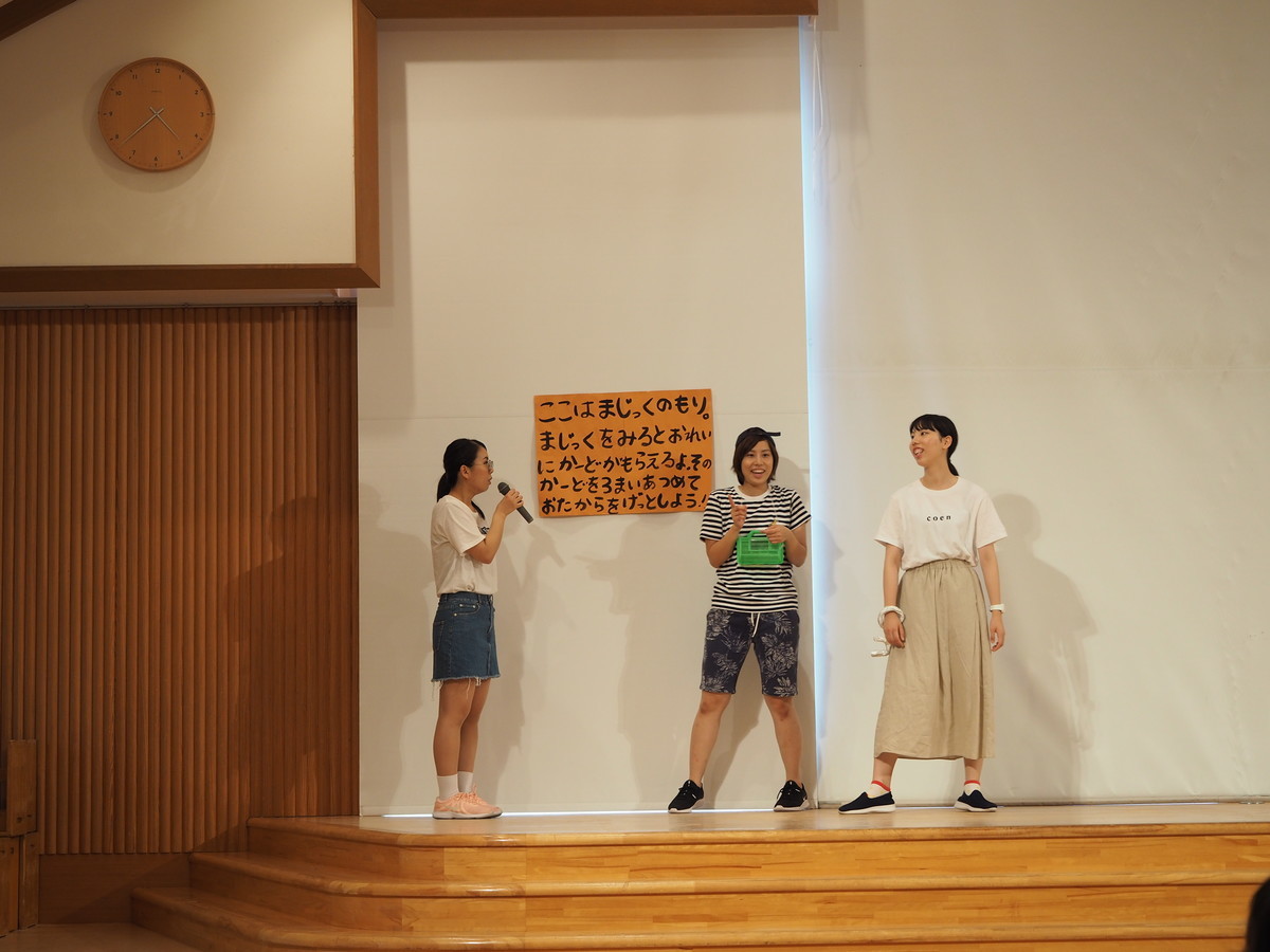 f:id:k-rose:20190705163457j:plain f:id:k-rose:20190705163457j:plain