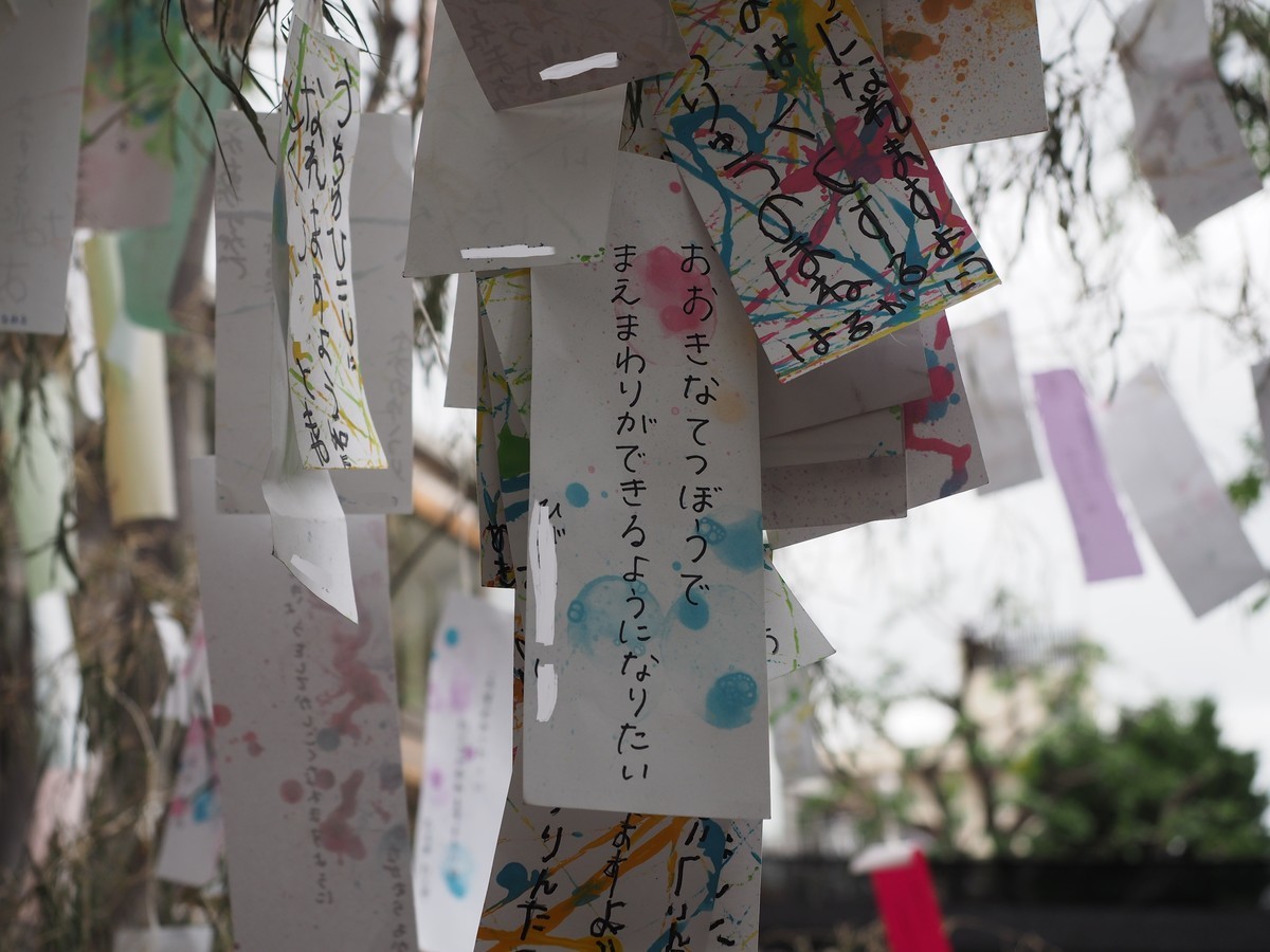 f:id:k-rose:20190705172342j:plain f:id:k-rose:20190705172342j:plain