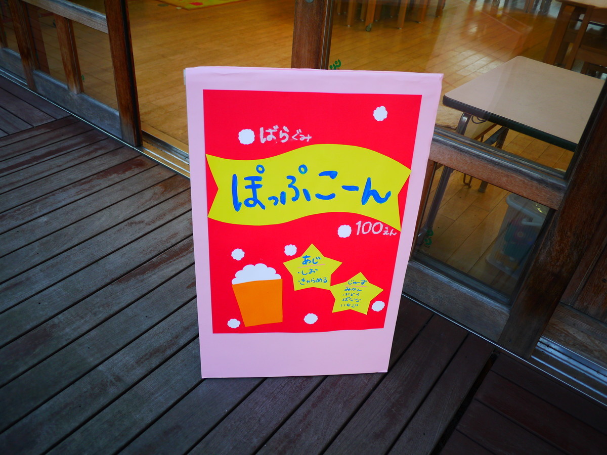 f:id:k-rose:20191108091008j:plain f:id:k-rose:20191108091008j:plain