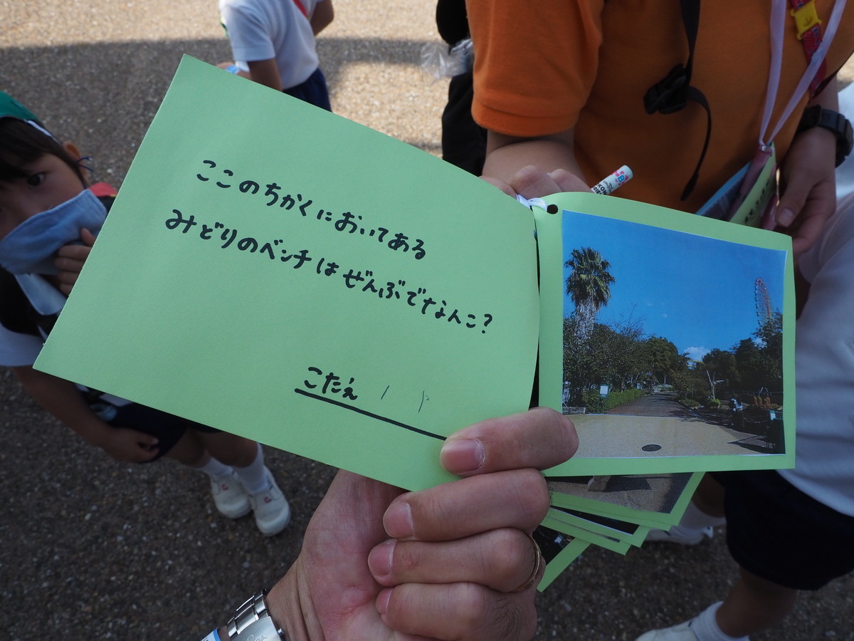 f:id:k-rose:20201029140148j:plain f:id:k-rose:20201029140148j:plain
