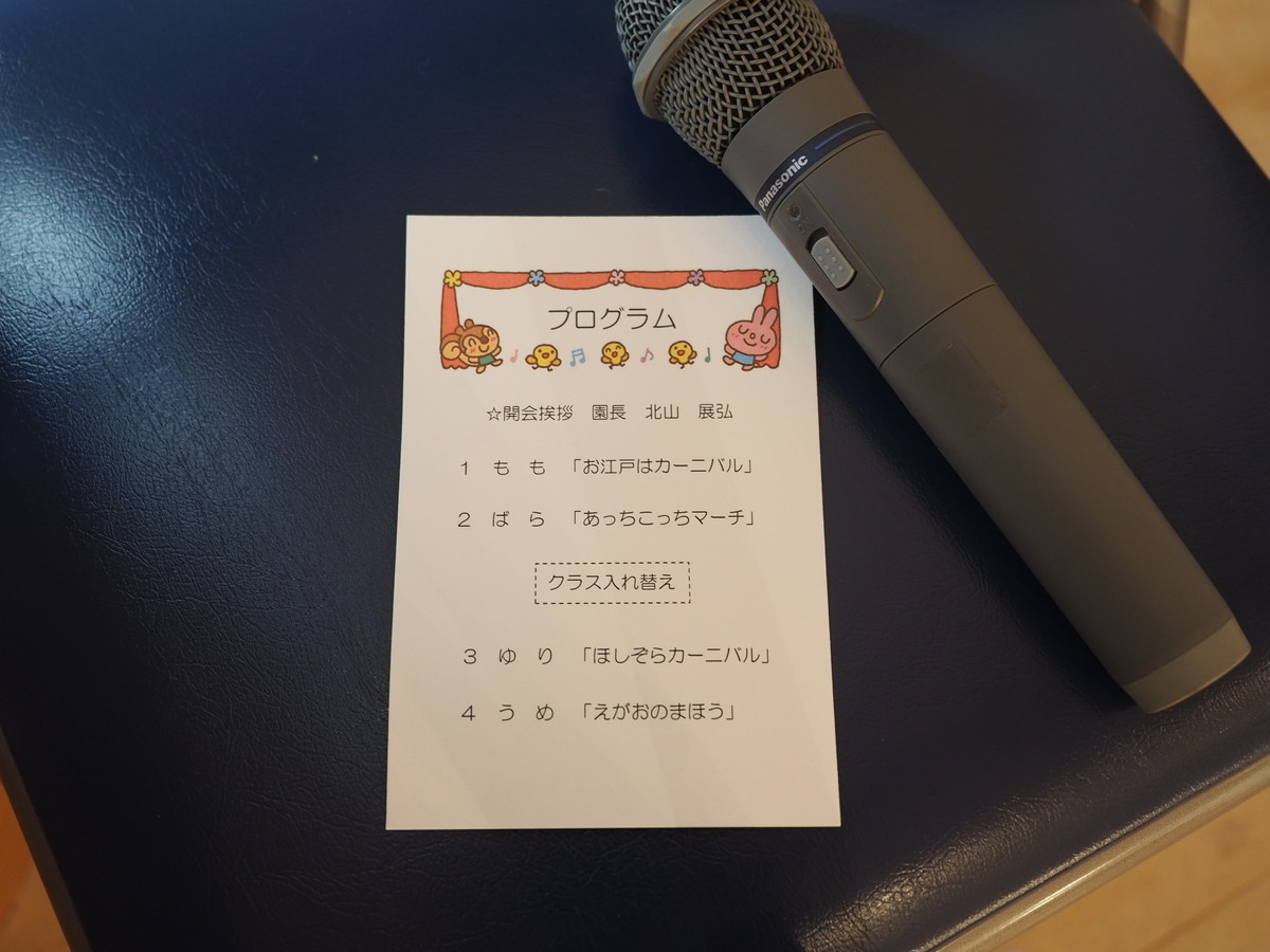 f:id:k-rose:20201204155540j:plain