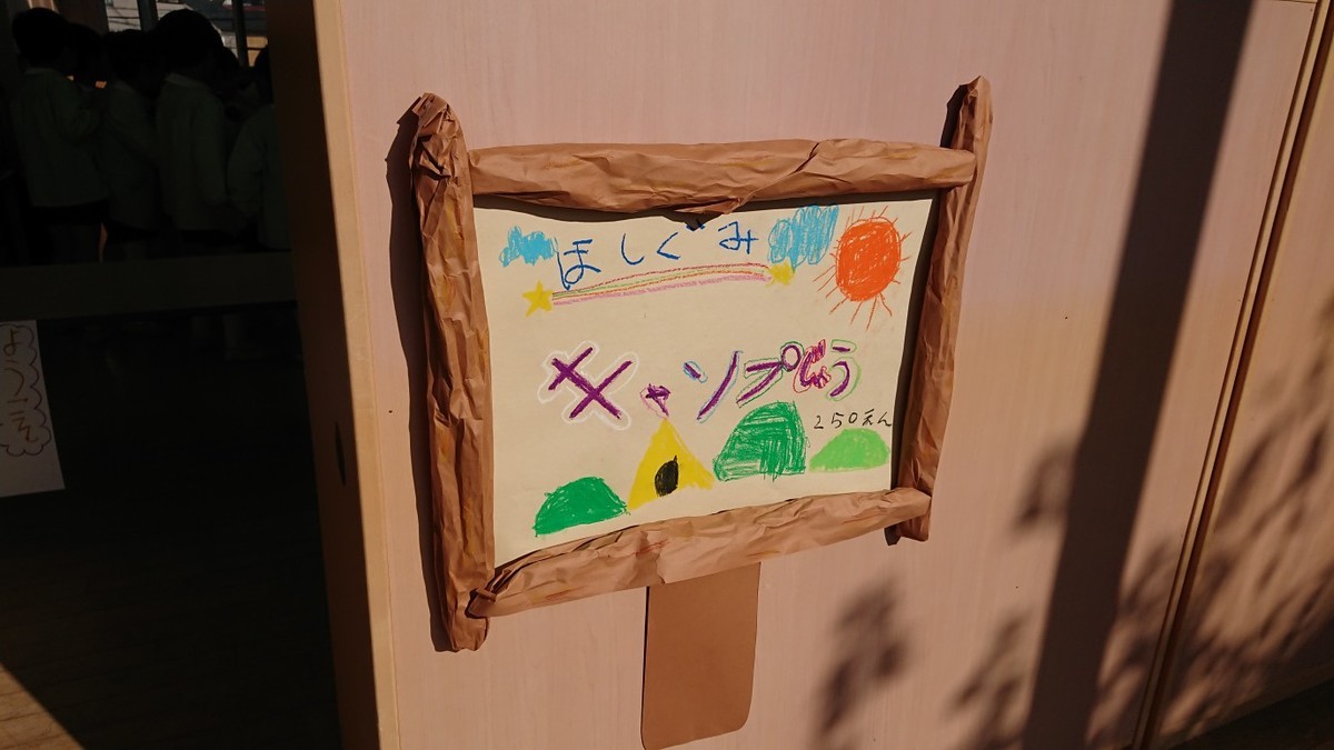 f:id:k-rose:20201211144709j:plain
