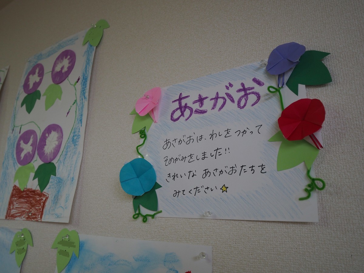 f:id:k-rose:20210122153516j:plain