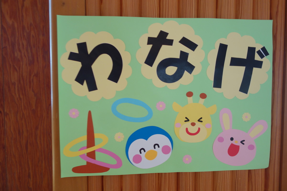 f:id:k-rose:20210715143819j:plain