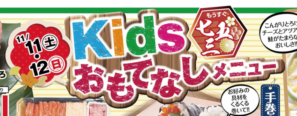 f:id:k-satou1973:20171115180546j:plain