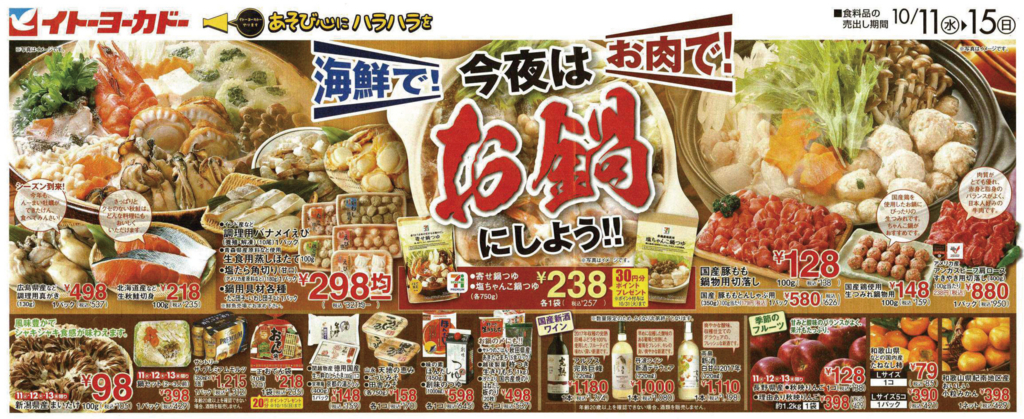 f:id:k-satou1973:20171115184946j:plain