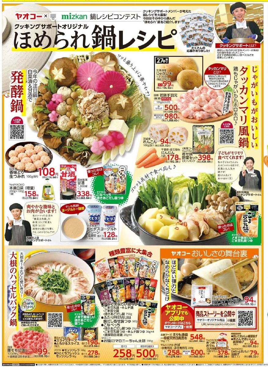 f:id:k-satou1973:20200324143202j:plain
