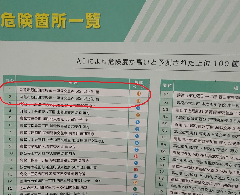 f:id:k-seamless:20210105193634j:plain